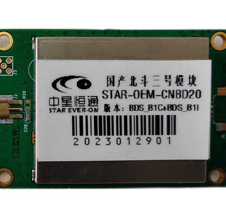 STAR-OEM-CNBD20